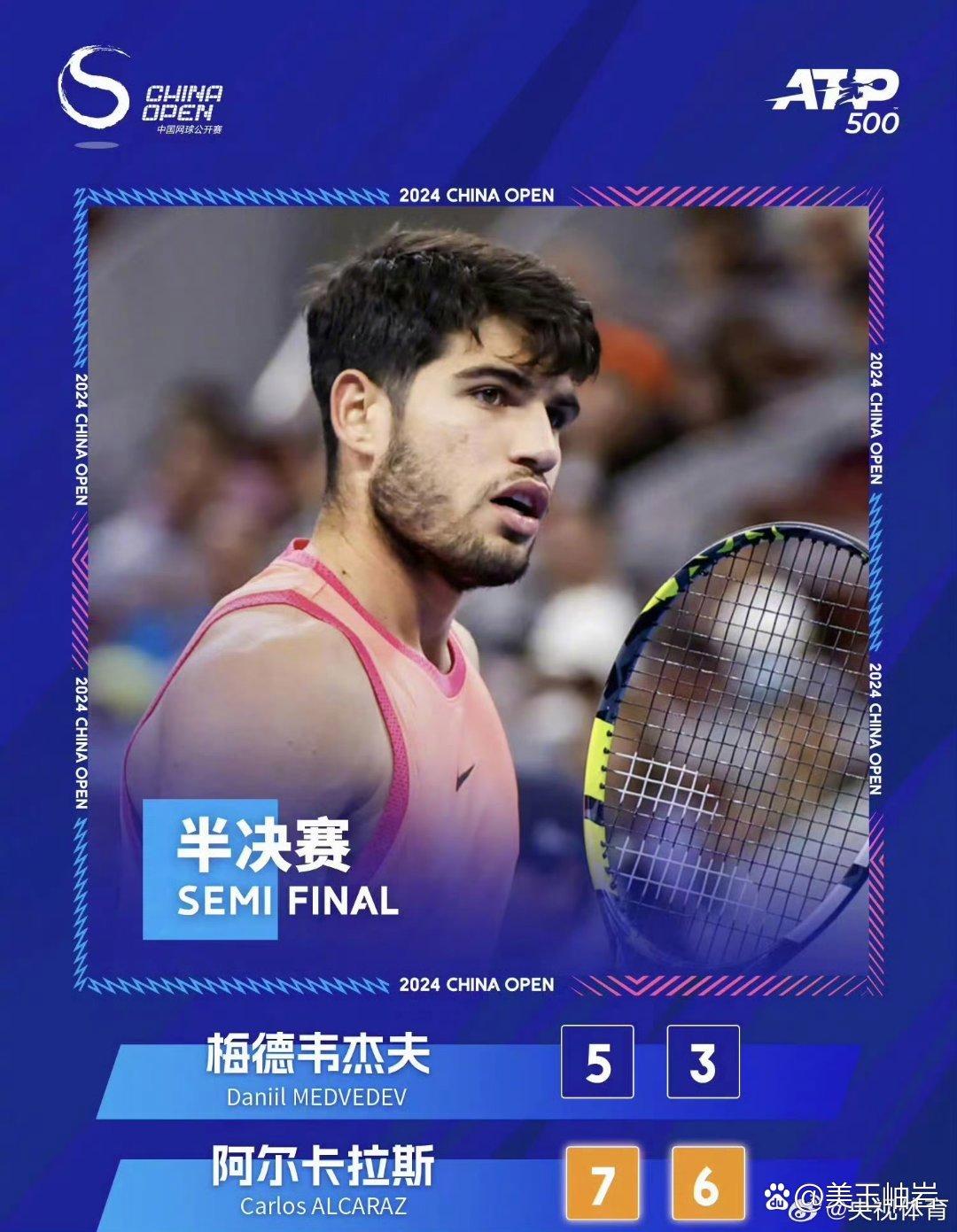 法网逆转蒙特卡洛大师赛，阿尔卡拉斯惊艳四座